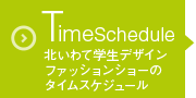 TimeSchedule